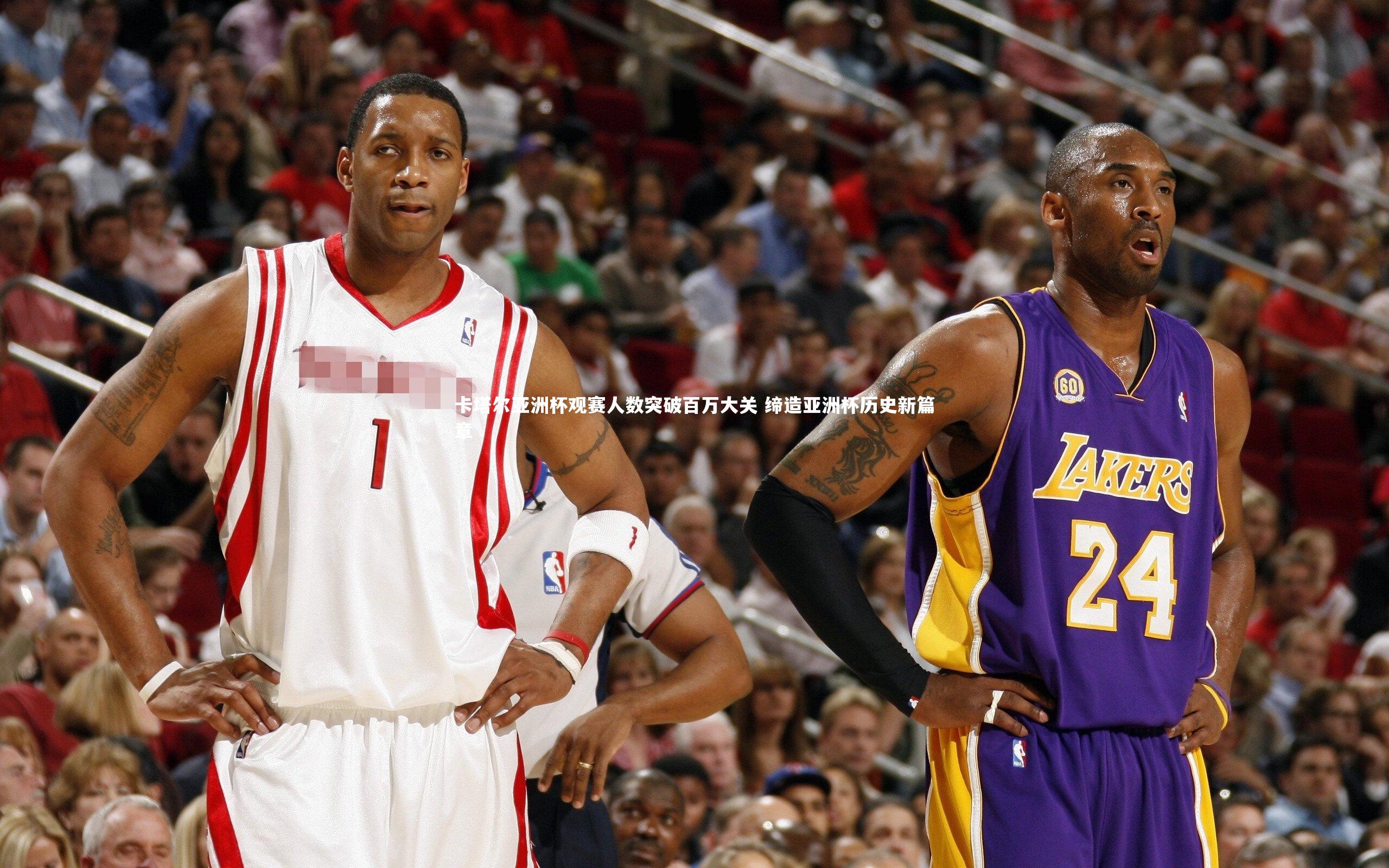 BSPORTS_卡塔尔亚洲杯观赛人数突破百万大关 缔造亚洲杯历史新篇章